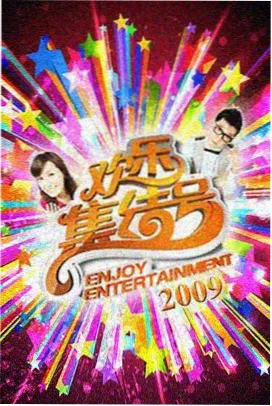 飞卢历史架空作品长夜行舟封面